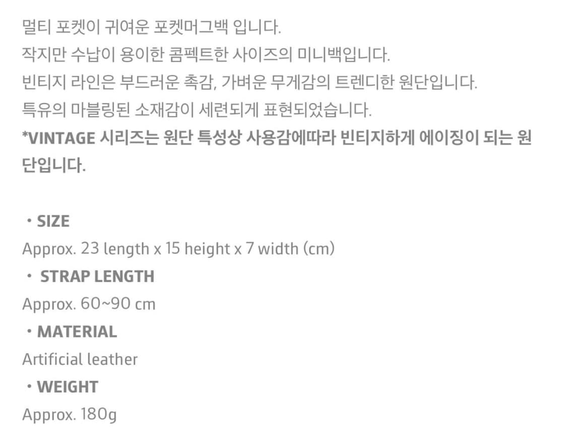 세이모온도 포켓 머그백 미니(vintage ivory) 상품이미지3