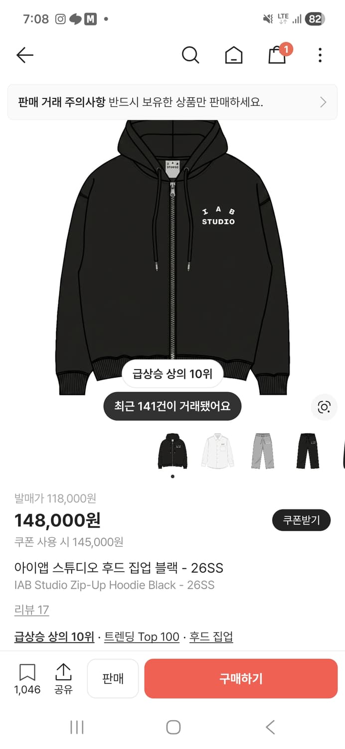 아이앱 후드집업 (M) 상품이미지1