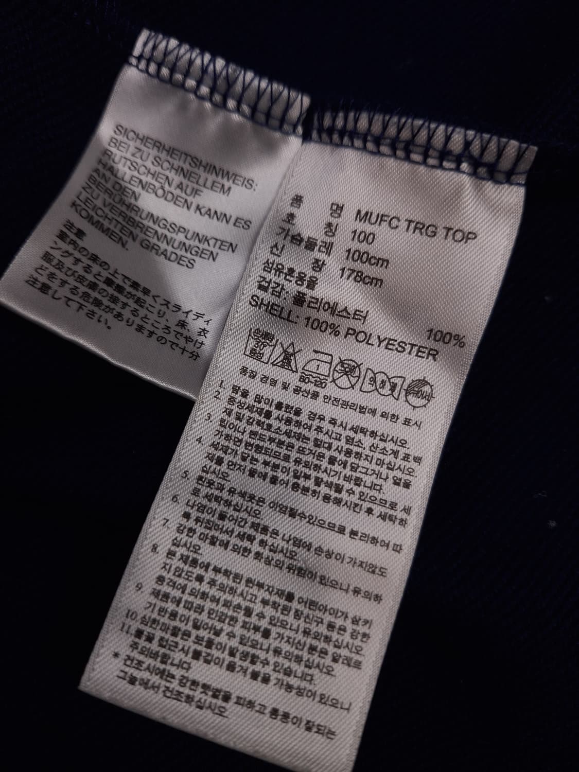 오리지날 아디다스 맨유 트렉탑져지 상품이미지5