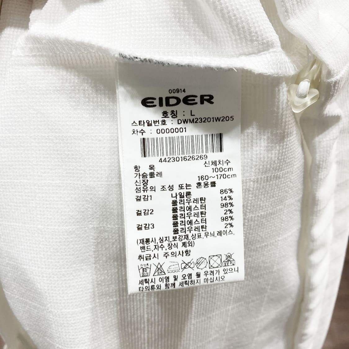 아이더 2023 여성폴라넥 크롭반팔 L 진스센스 상품이미지5