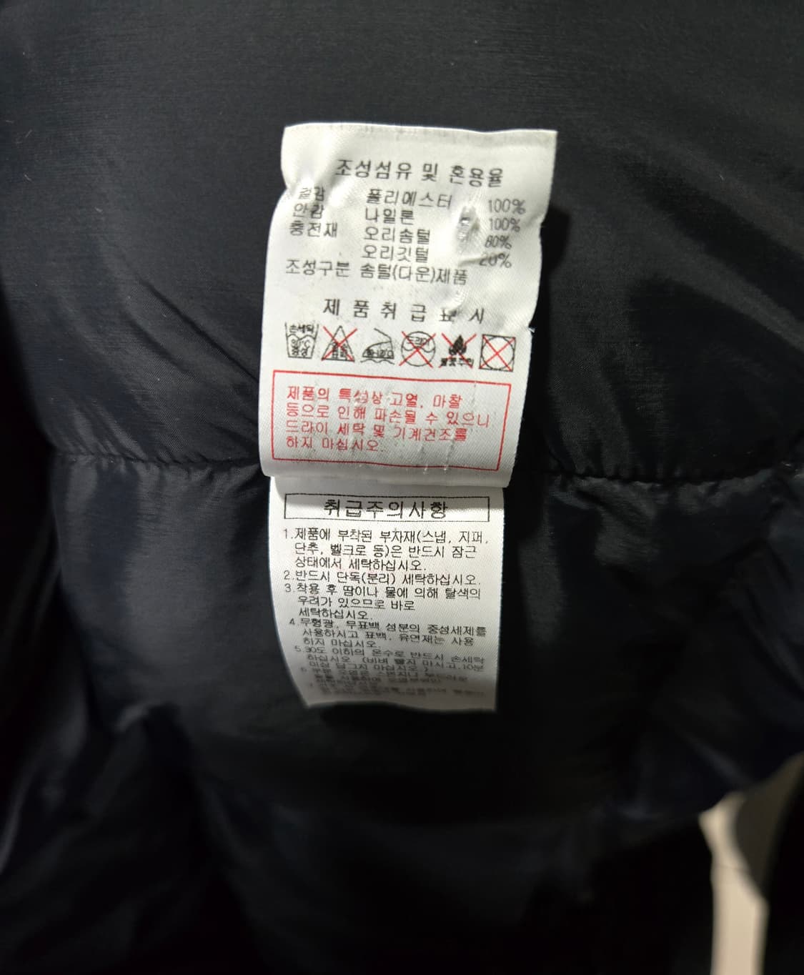 디스커버리 덕다운 레스터 벤치파카 롱패딩 점퍼 100 상품이미지10