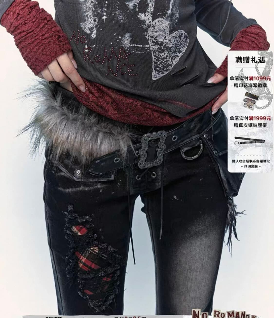 NO ROMANCE 노로맨스 빈티지 엔틱 퍼벨트 펑크 y2k 오네갸루 상품이미지1