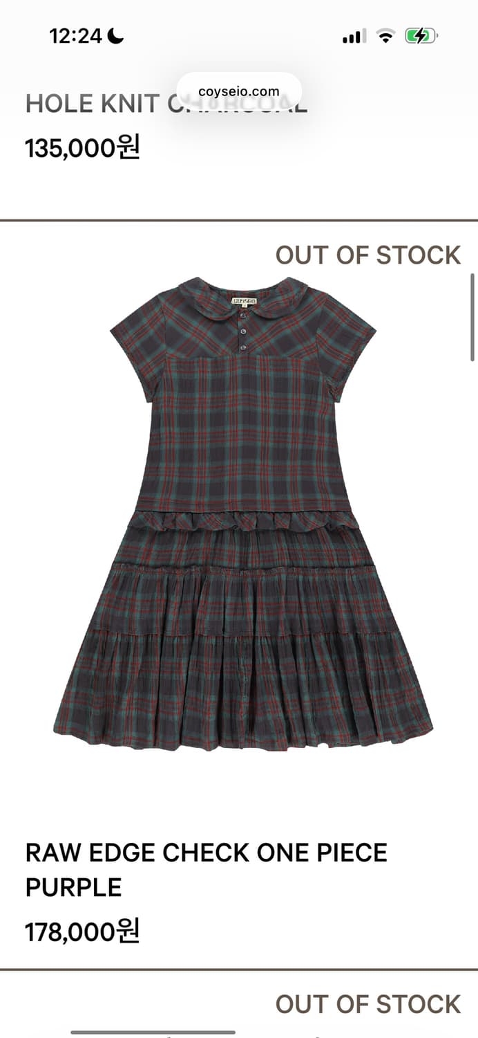 코이세이오 대리구매 구합니다 상품이미지1