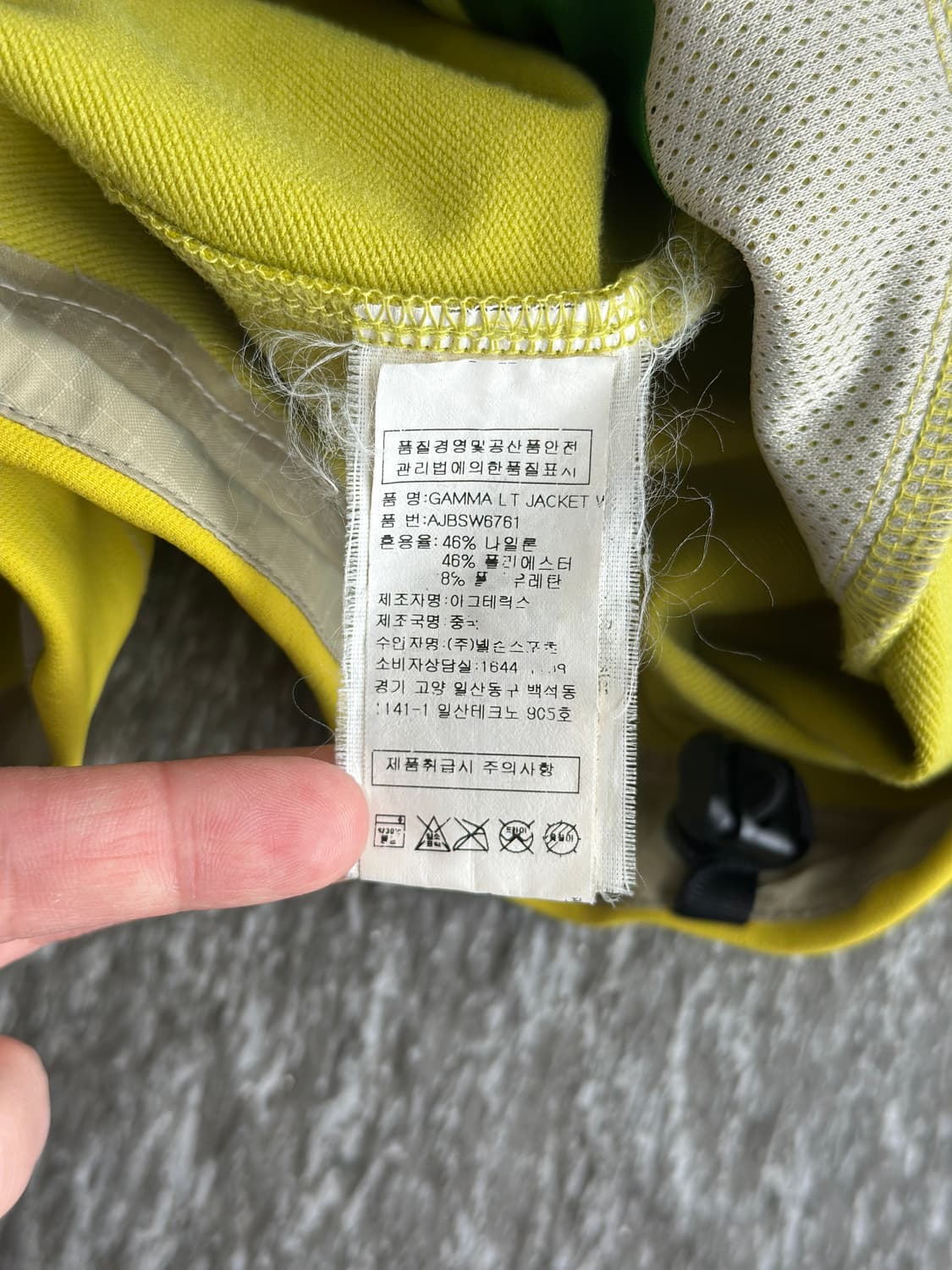 아크테릭스 감마 LT 자켓  상품이미지9