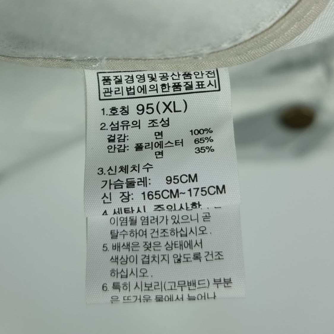 [노스페이스] (새상품) 스노우 카모 패턴 필드 야상 자켓 M20331 상품이미지10