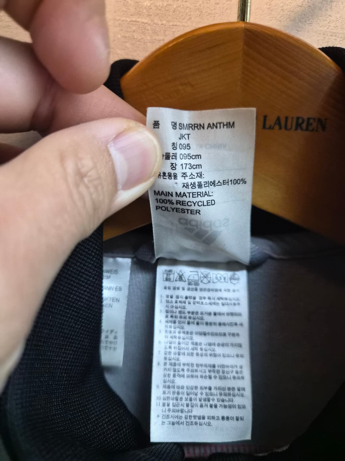 95) 아디다스 NBA 시카고 불스 트랙탑 져지 팝니다 상품이미지4