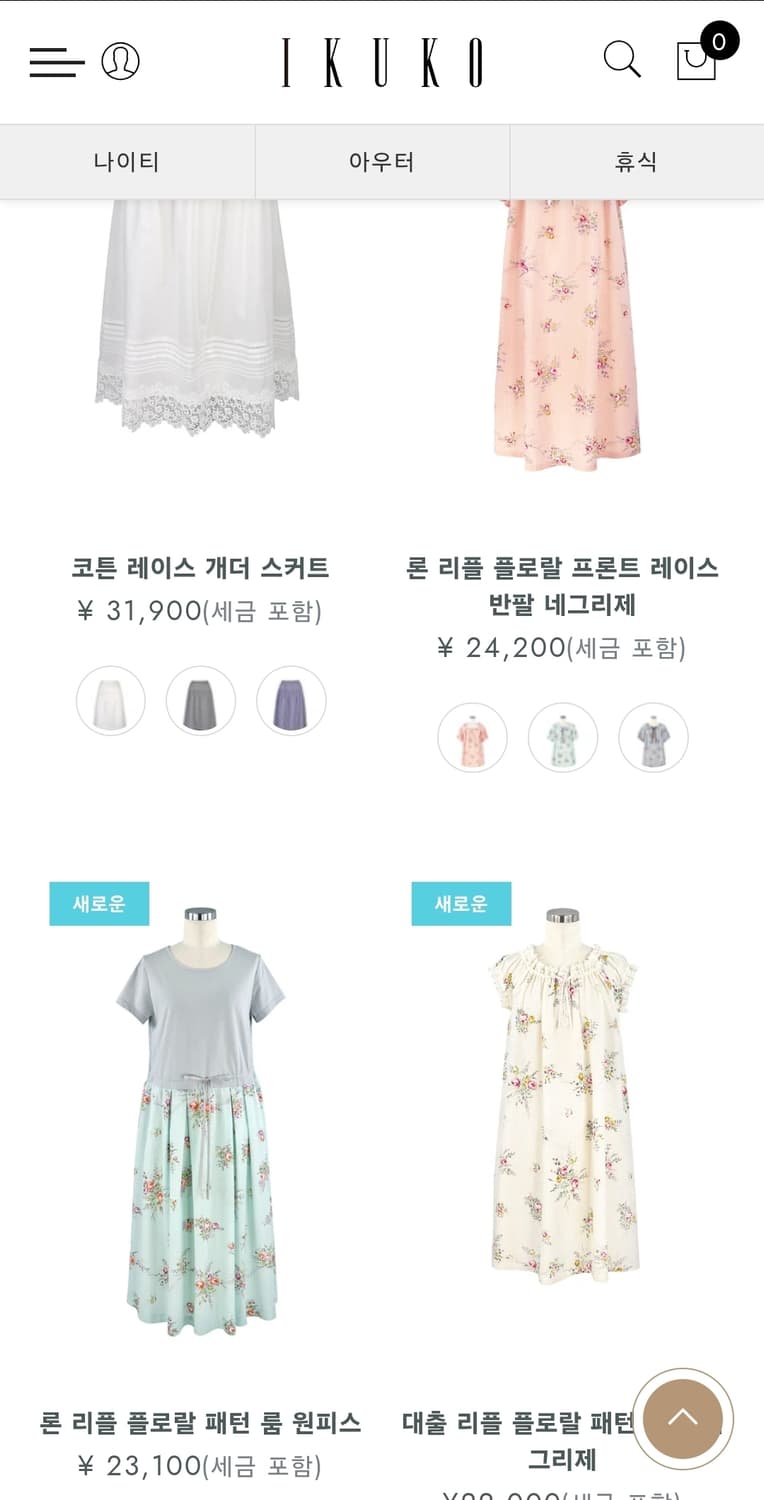 JPN 이쿠코 딸기우유 꽃 레이스 반팔원피스 파자마 히메갸루 공주 유럽 상품이미지6