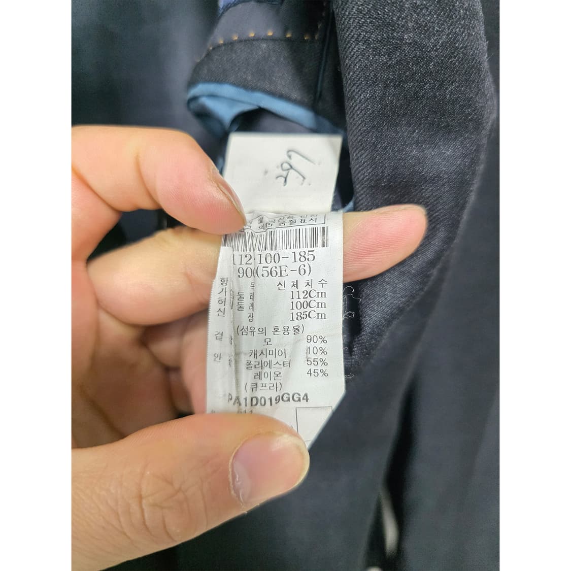 팔질레리 네이비 캐시미어혼방 블레이저 자켓 110 상품이미지3