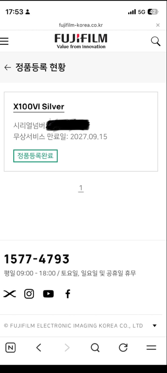 X100vi 실버 + 영수증 상품이미지8