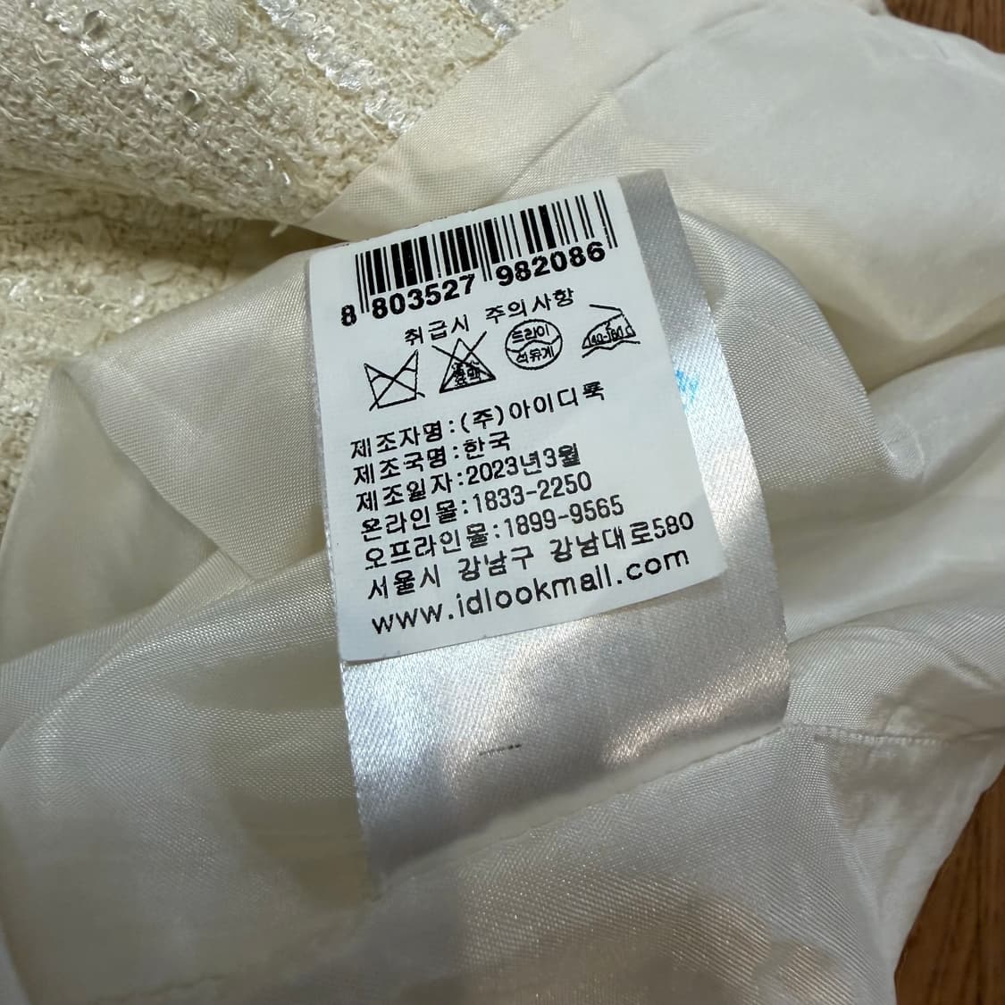 마쥬 트위드 반팔 원피스  상품이미지5