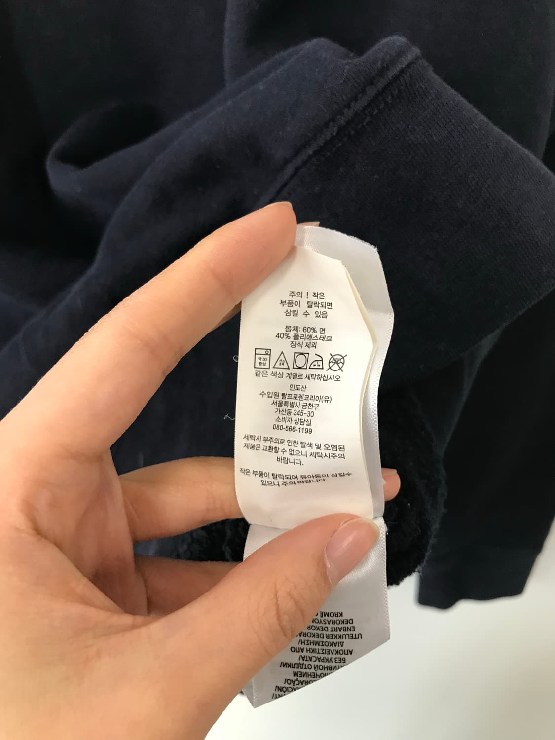 폴로 랄프로렌 신형 포니로고 네이비 맨투맨 상품이미지5