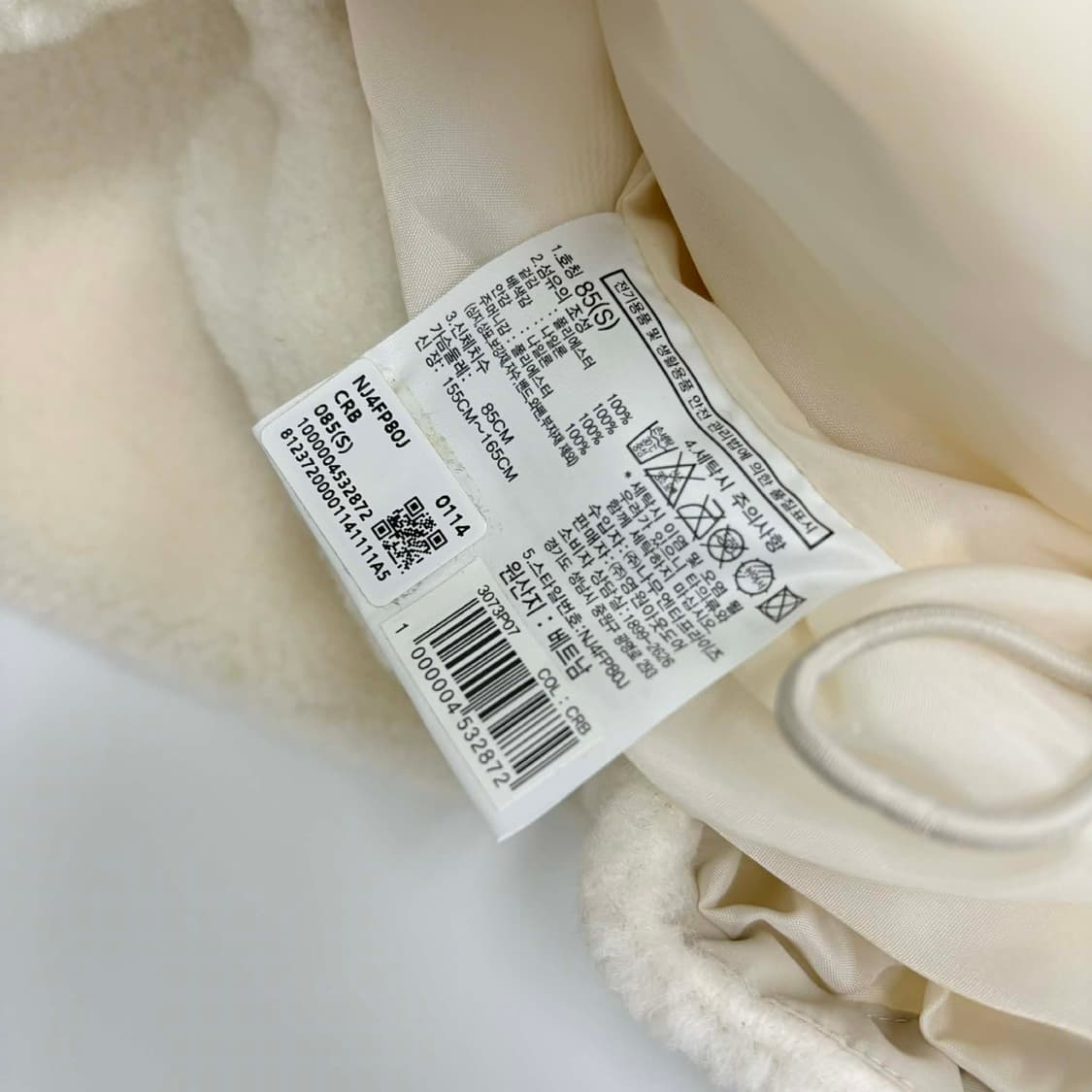 노스페이스 신형 화이트 라벨 크림 베이지 퍼피 걸즈 플리스 자켓(S) 상품이미지6