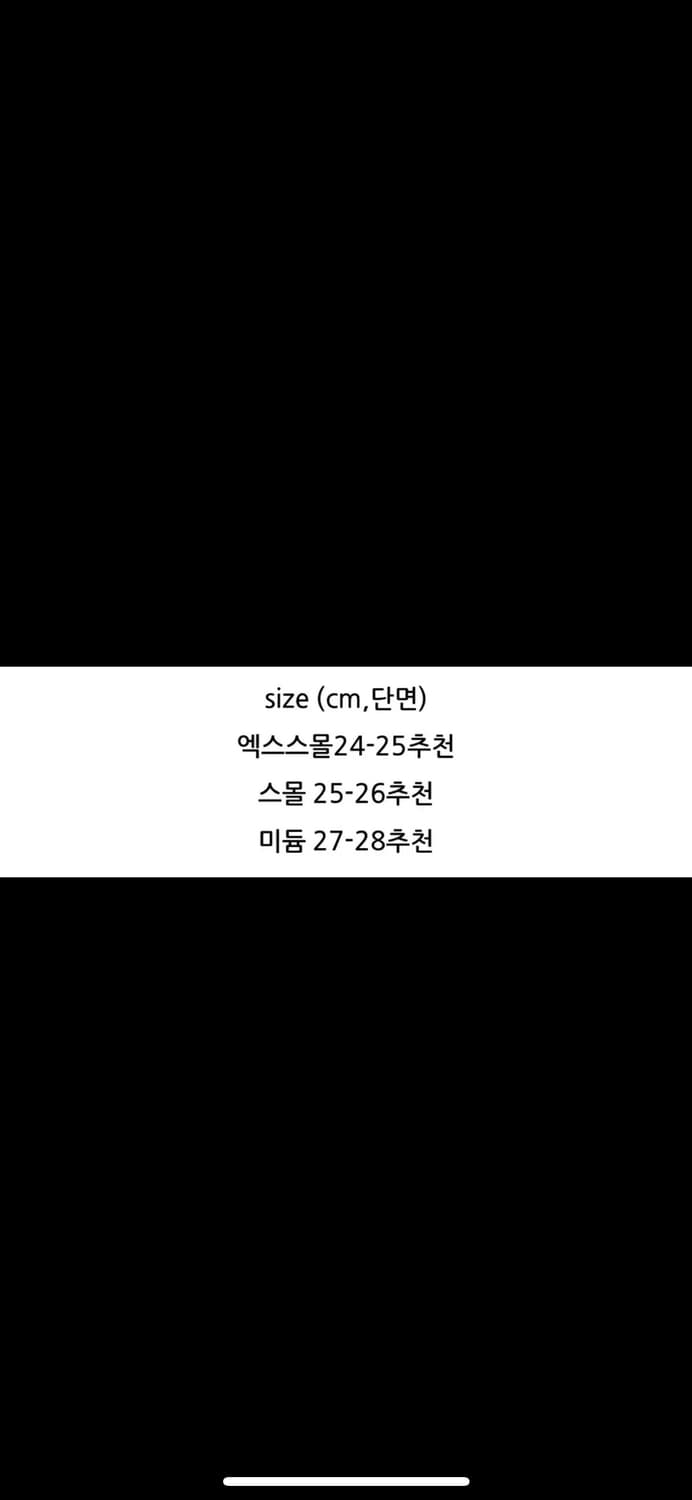 헬더 부클트위드스커트 블랙 상품이미지3