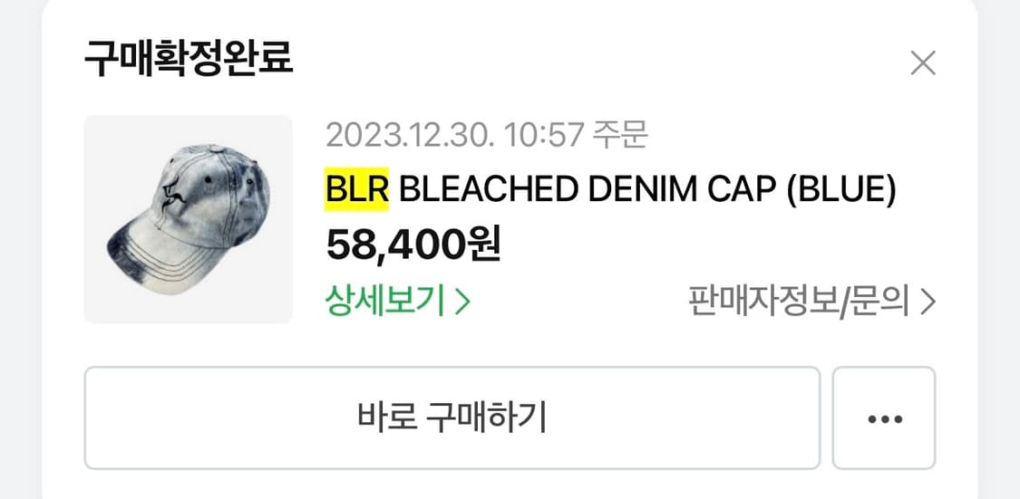 Blr BLEACHED DENIM CAP (BLUE) 상품이미지4