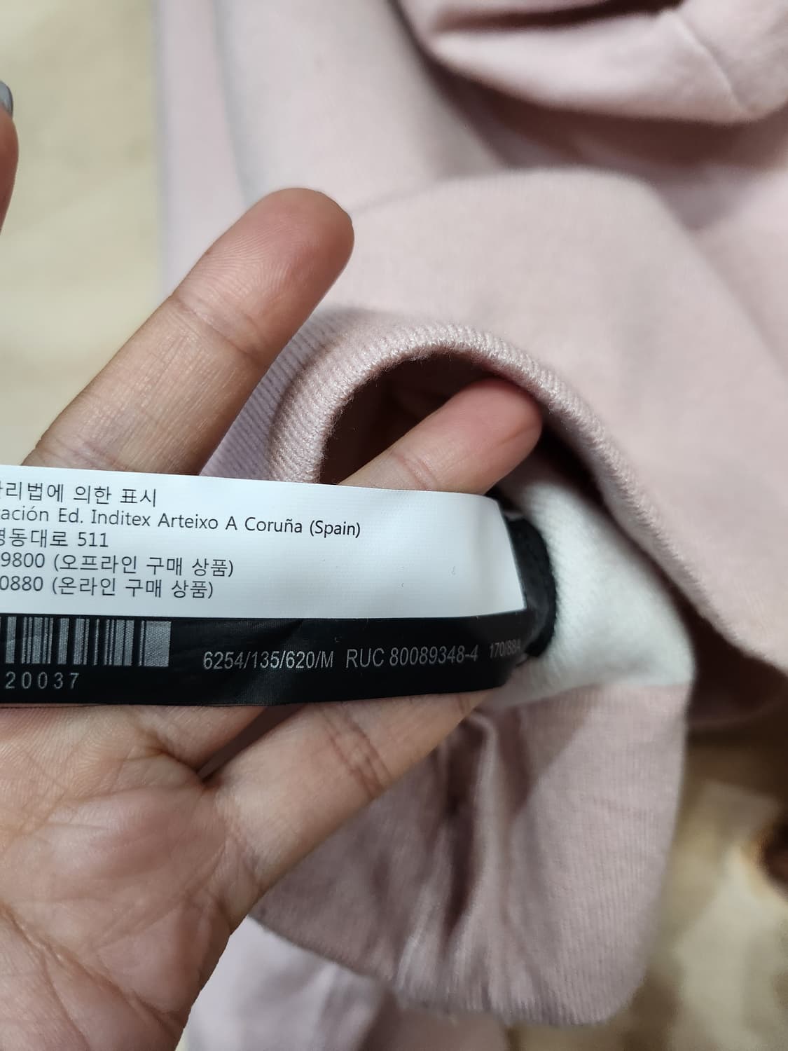 231) 자라 ZARA 크롭 후드 니트 상품이미지5