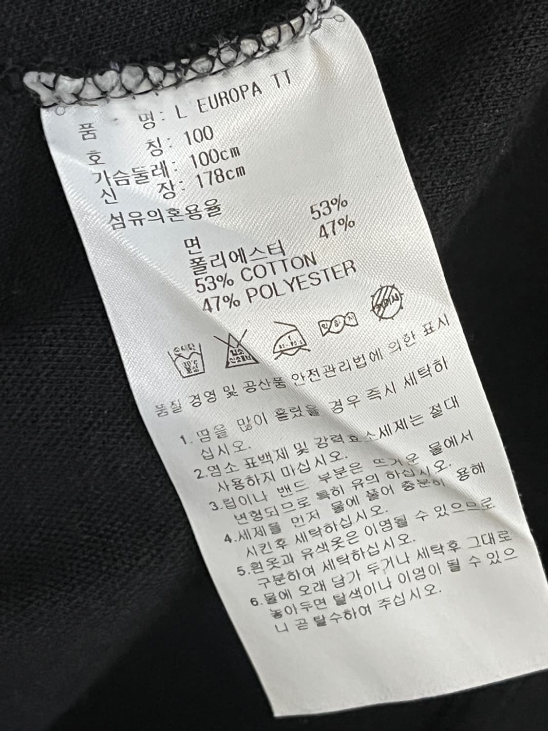 아디다스 파이어버드 트랙 탑 져지 상품이미지4