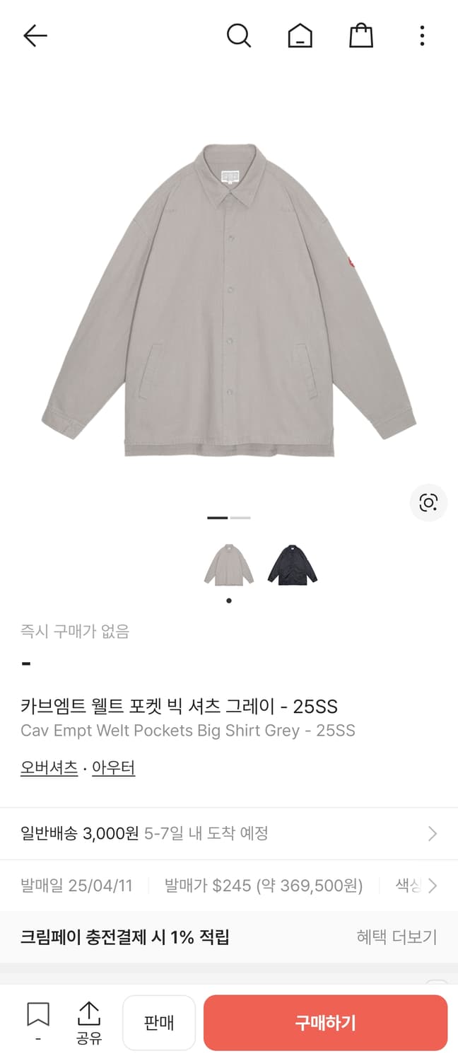 cavempt 카브엠트 셔츠재킷 M 라이트그레이  상품이미지3