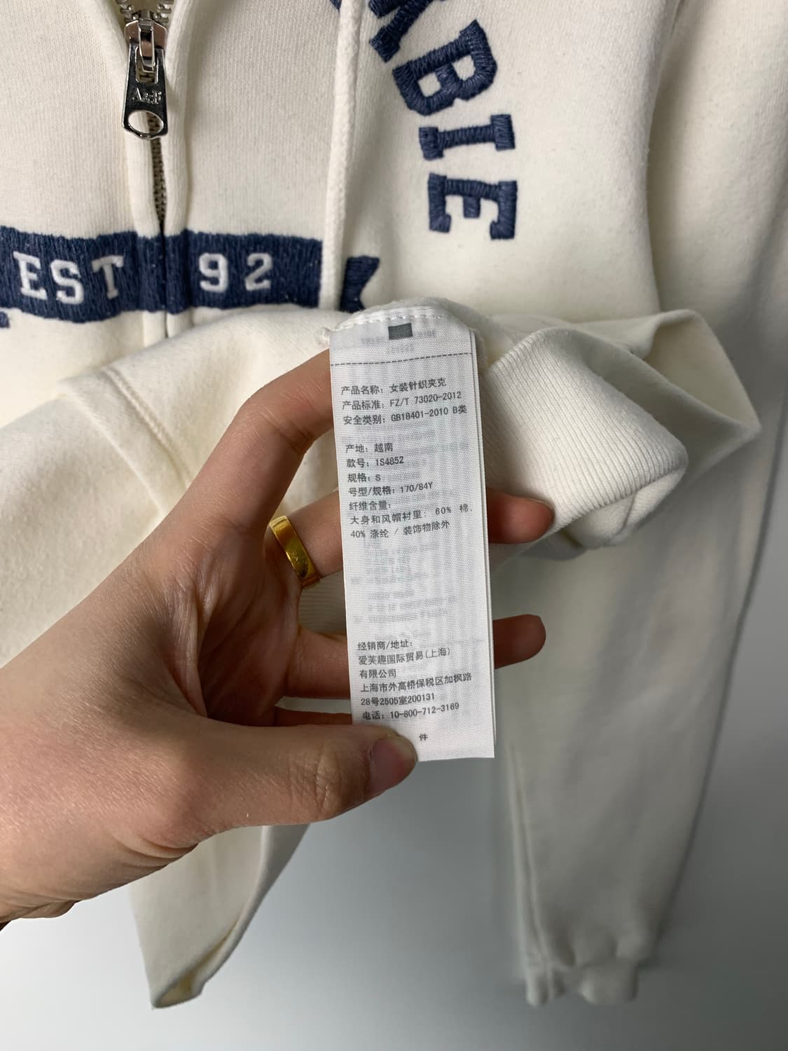 아베크롬비 y2k 와투케 화이트 후드집업 상품이미지5