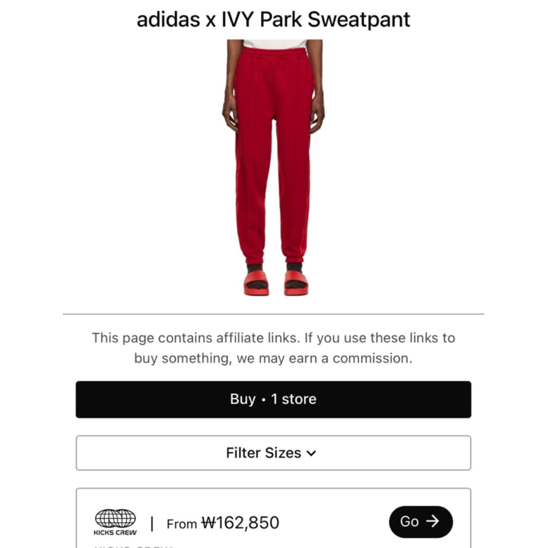 아디다스 x 아이비파크 스웨트 조거 팬츠  상품이미지3