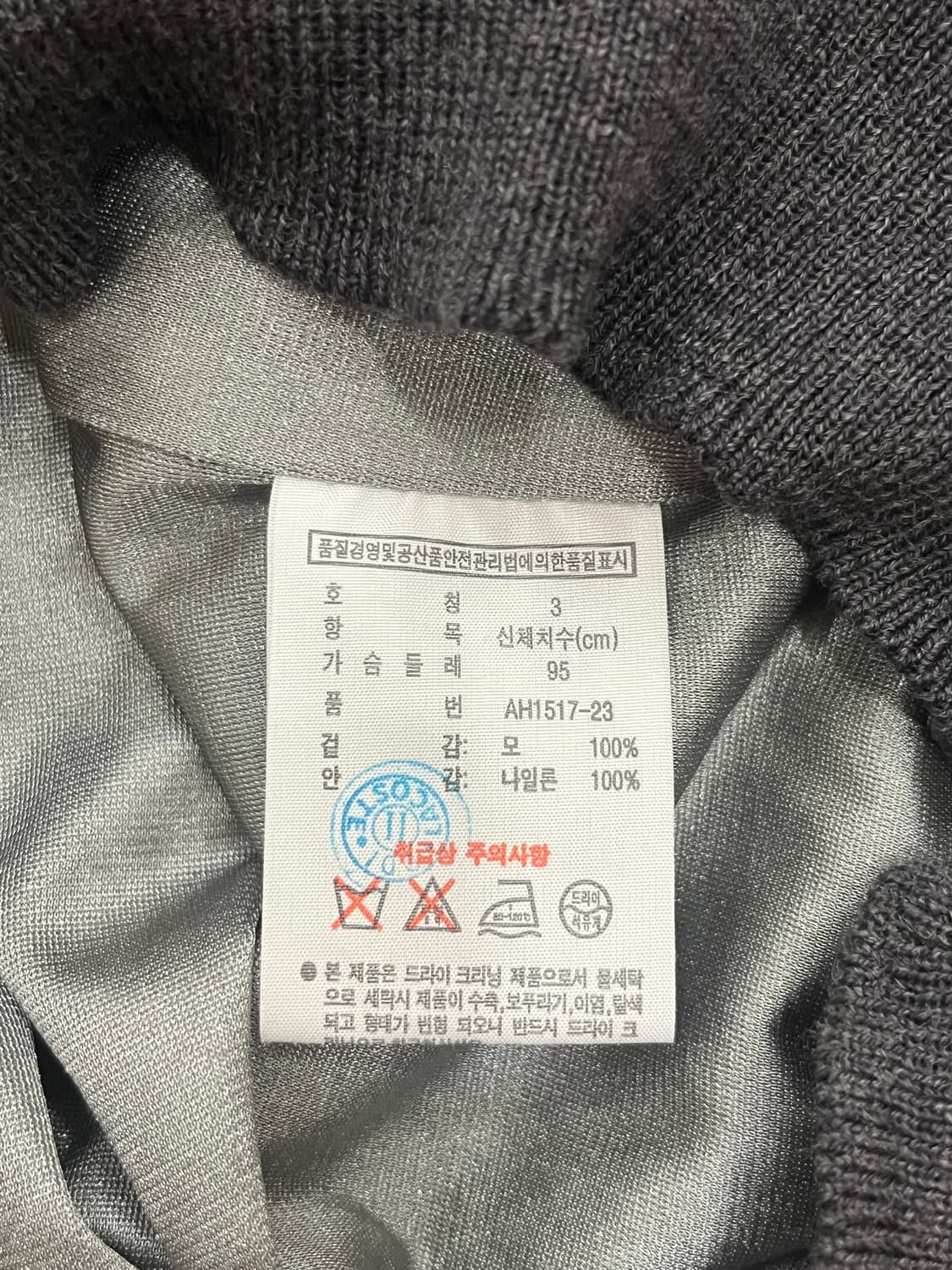 라코스테 하프넥 니트 그레이 상품이미지4