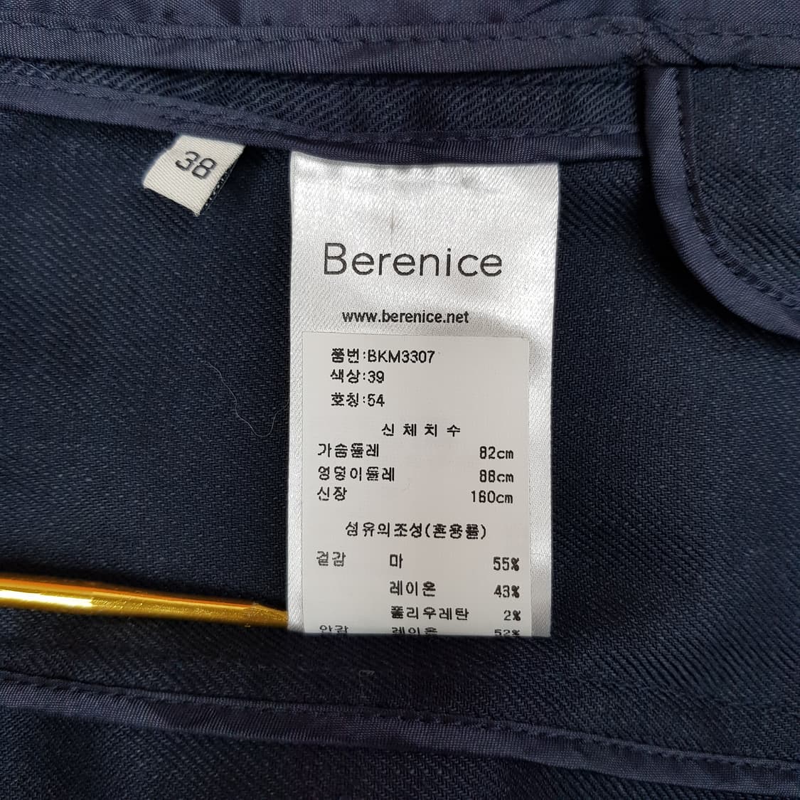 베르니스 2023 린넨 혼방 테일러드 자켓 38사이즈 상품이미지8