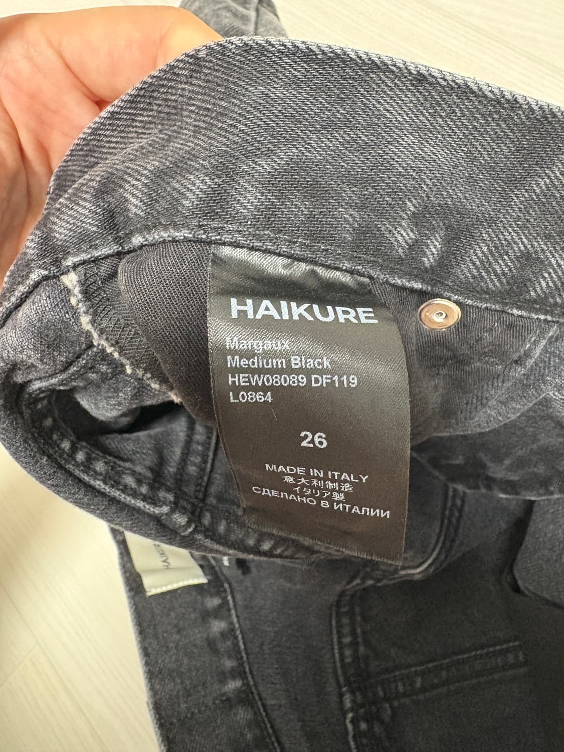 haikure 데님스커트 상품이미지5