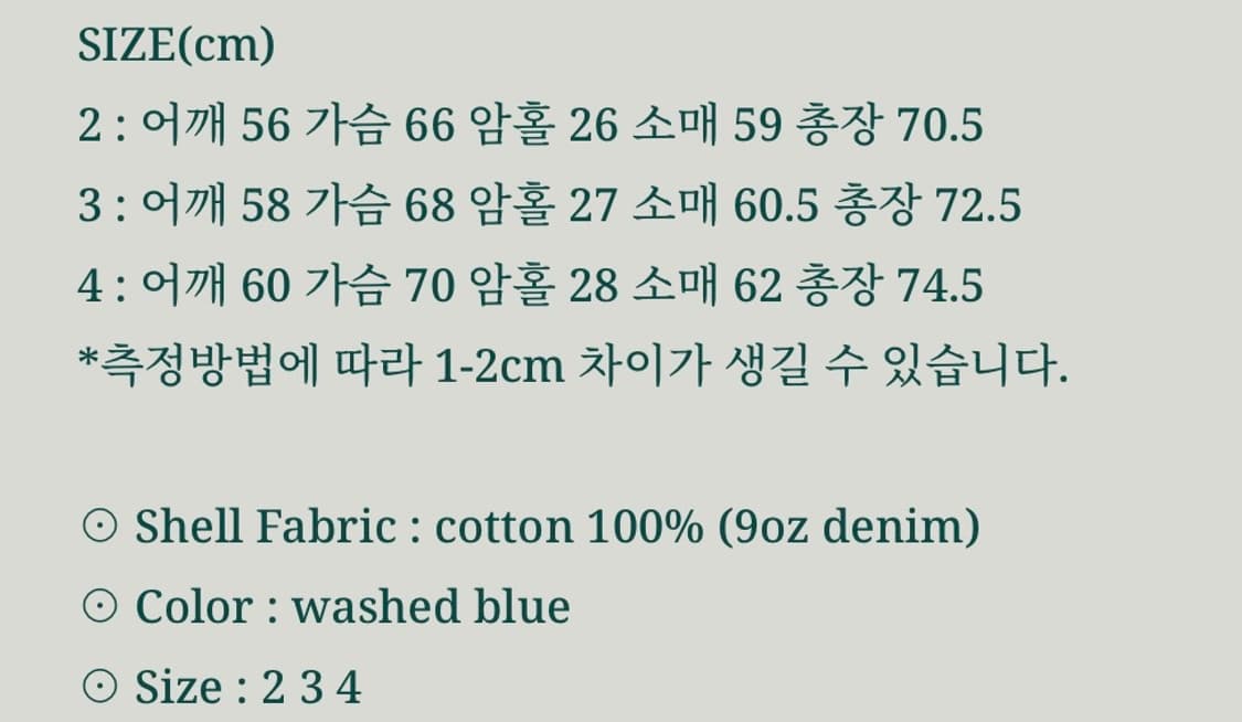 [2] 비헤비어 DISTRESSED COVERALL JAKCET 상품이미지2