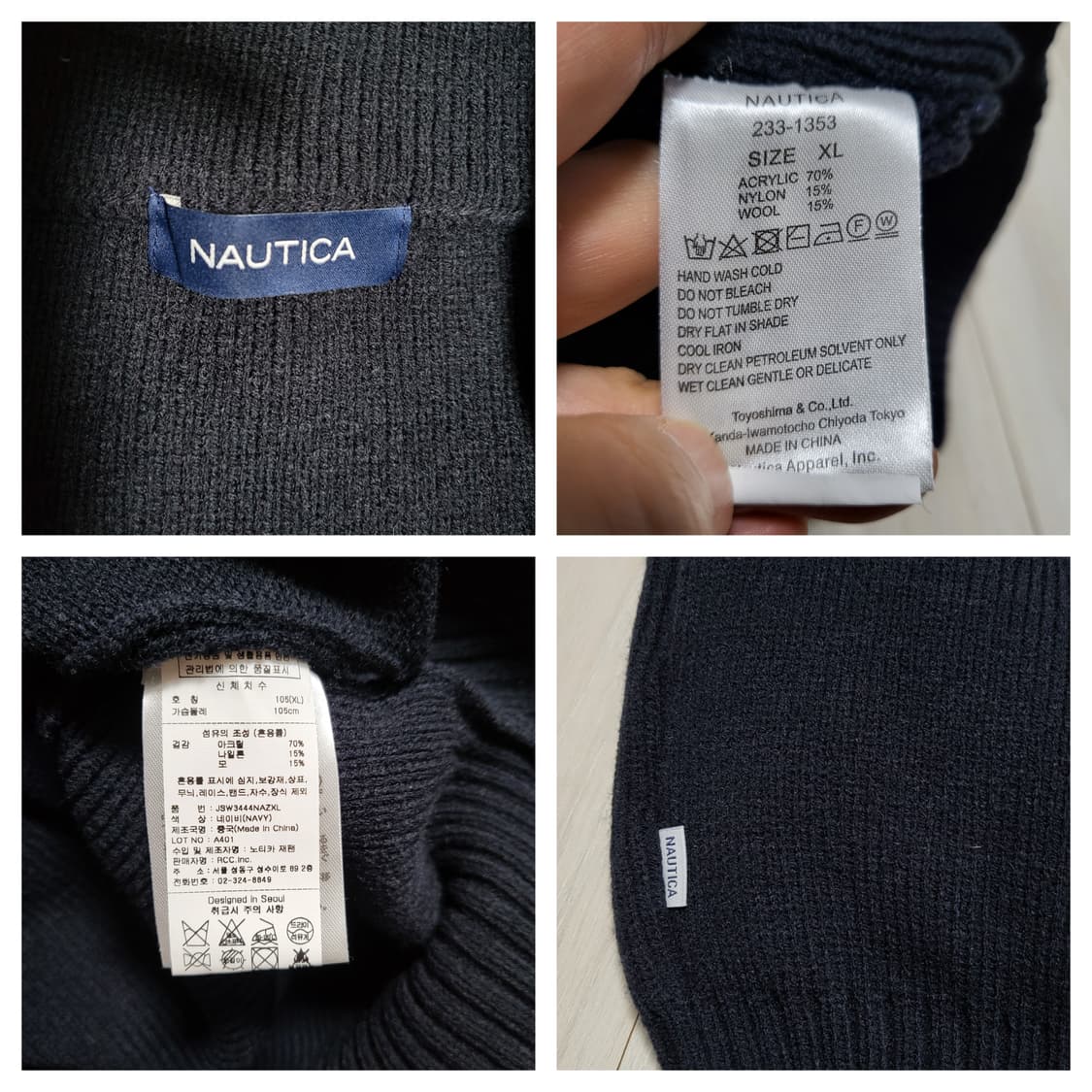 (XL) nautica 노티카 하프집업 니트 상품이미지4