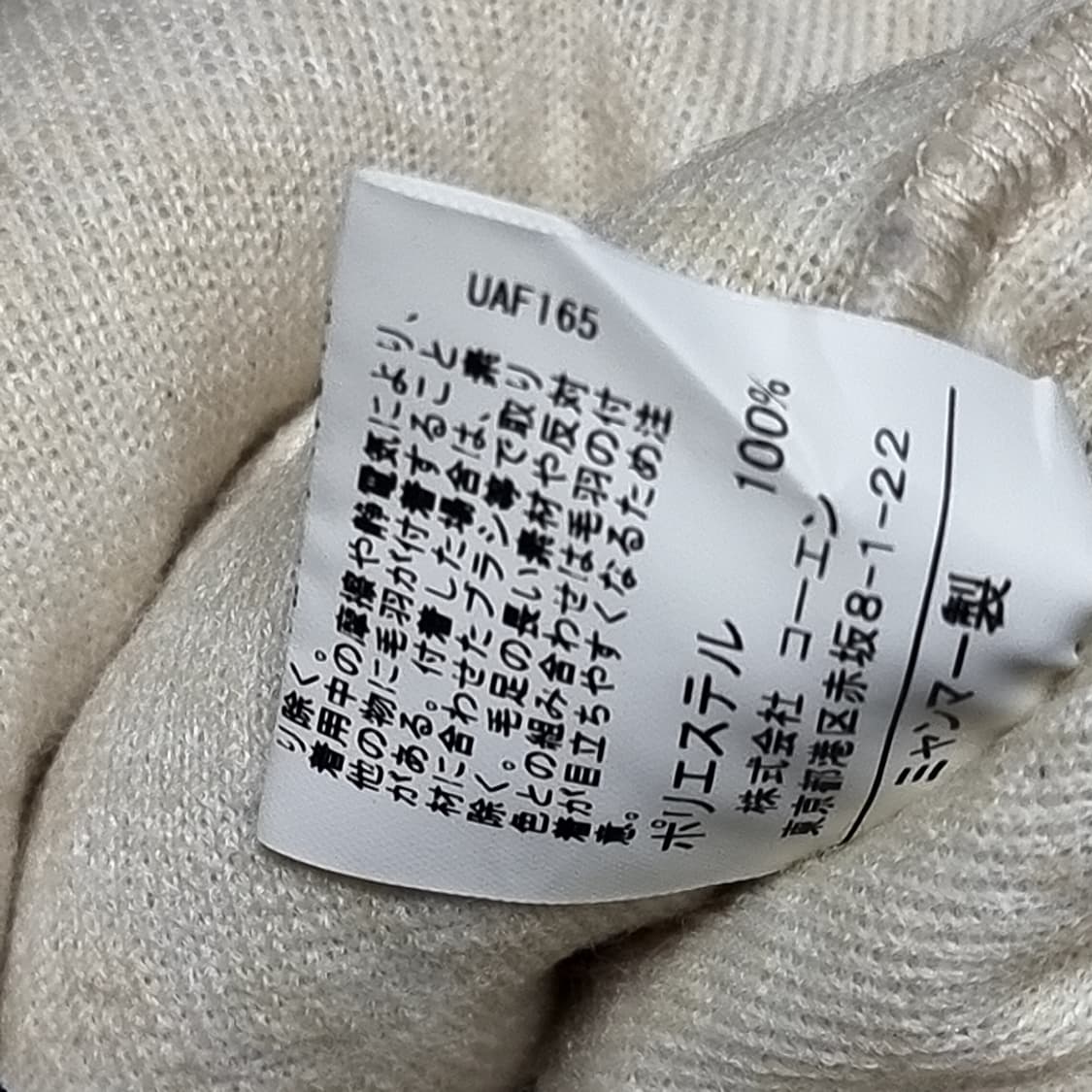 일본ocen 아이보리 후리스 후드집업 네이비 포인트(95) 상품이미지4