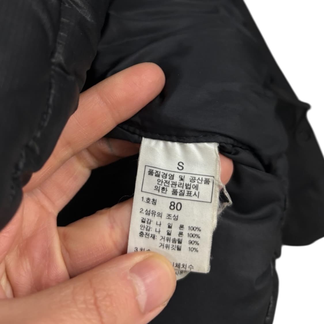 노스페이스700 눕시 우먼 다운패딩 상품이미지6