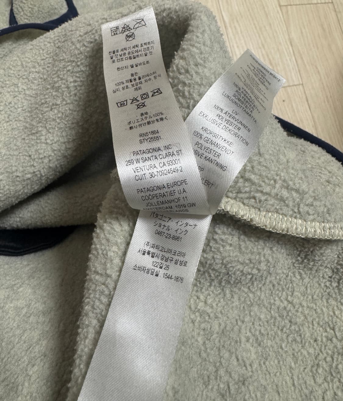 파타고니아 신칠라 오트밀 맨즈 상품이미지7