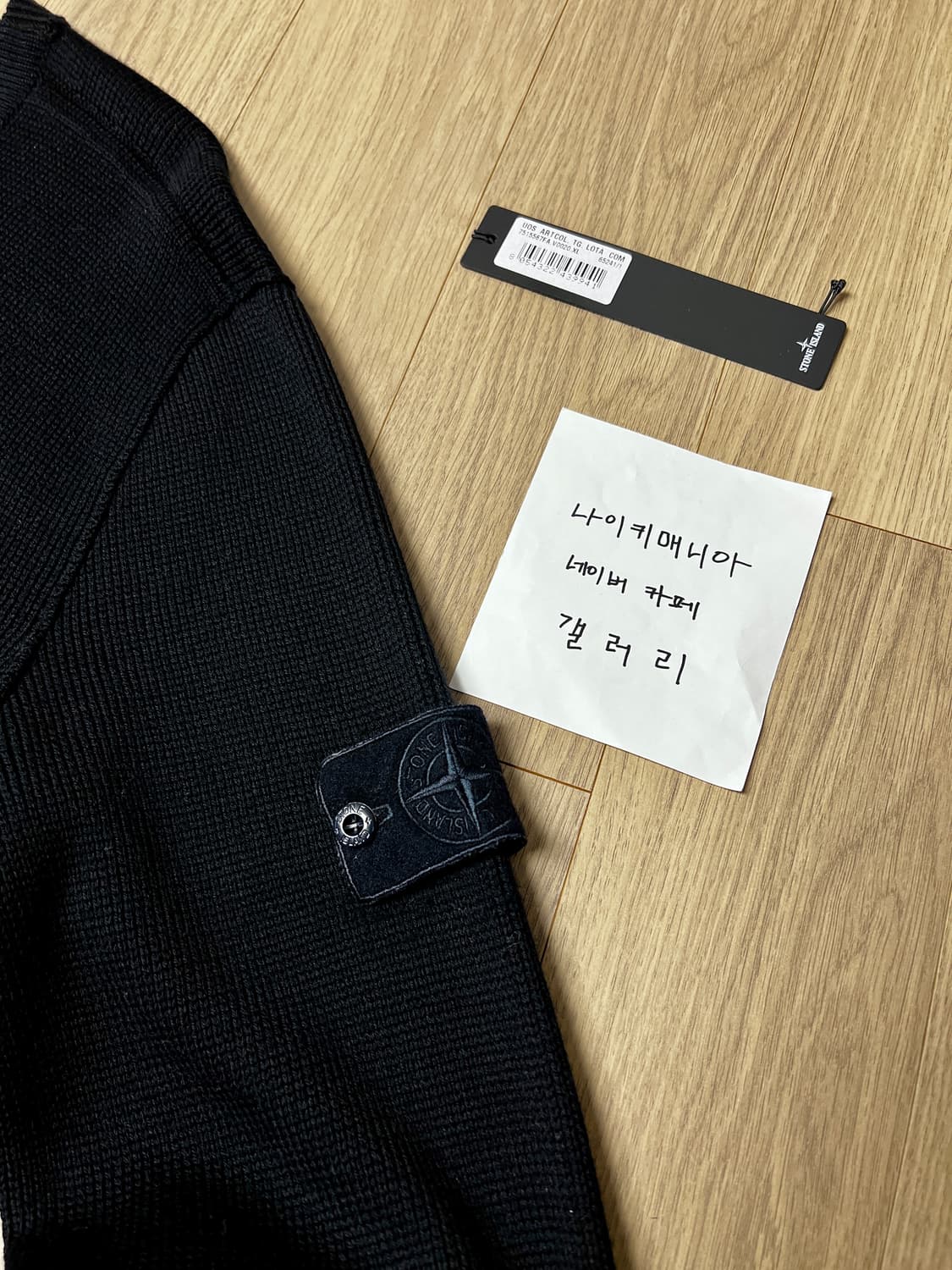 [XL] 스톤아일랜드 고스트피스 PURE WOOL 라운드 니트 네이비 상품이미지9