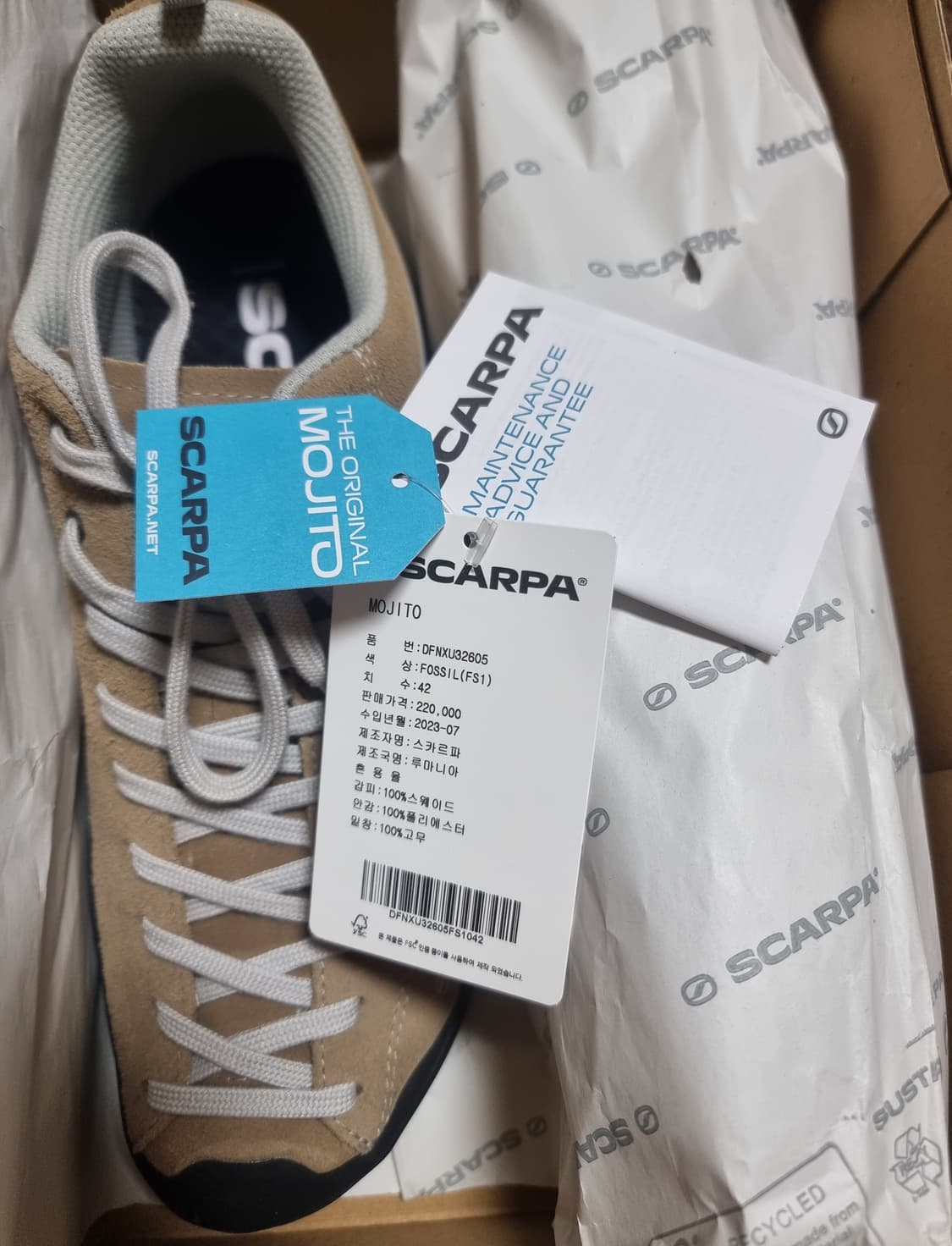 [새상품] 스카르파 모히토 FOSSIL 42(270)사이즈 상품이미지4