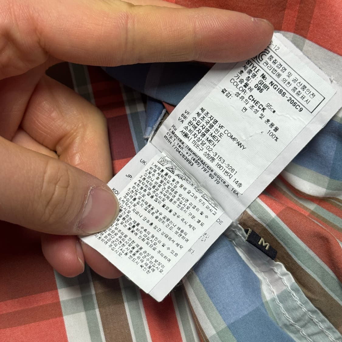 나파피리 피치 체크셔츠 M 상품이미지7