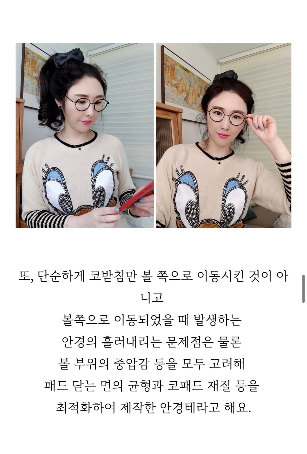 그라미스 코편하겐 코수술안경 50사이즈 올브론즈 상품이미지4