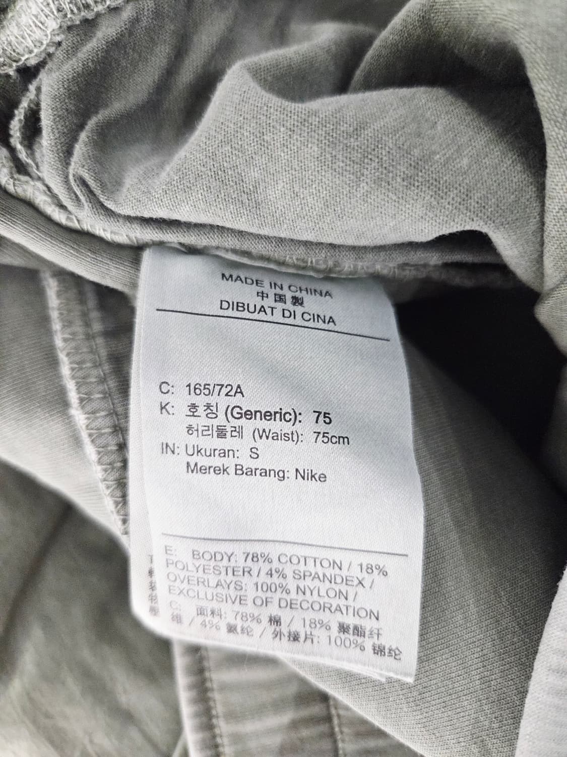 조던 23 엔지니어드 조거 스웻팬츠 카키 상품이미지7