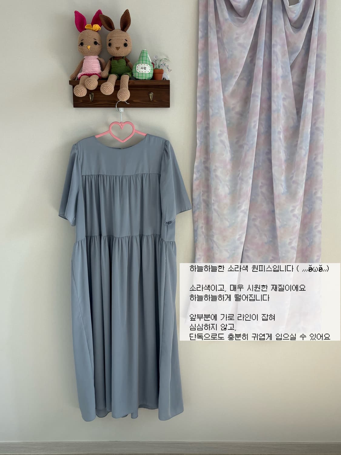 소라색 원피스 상품이미지1