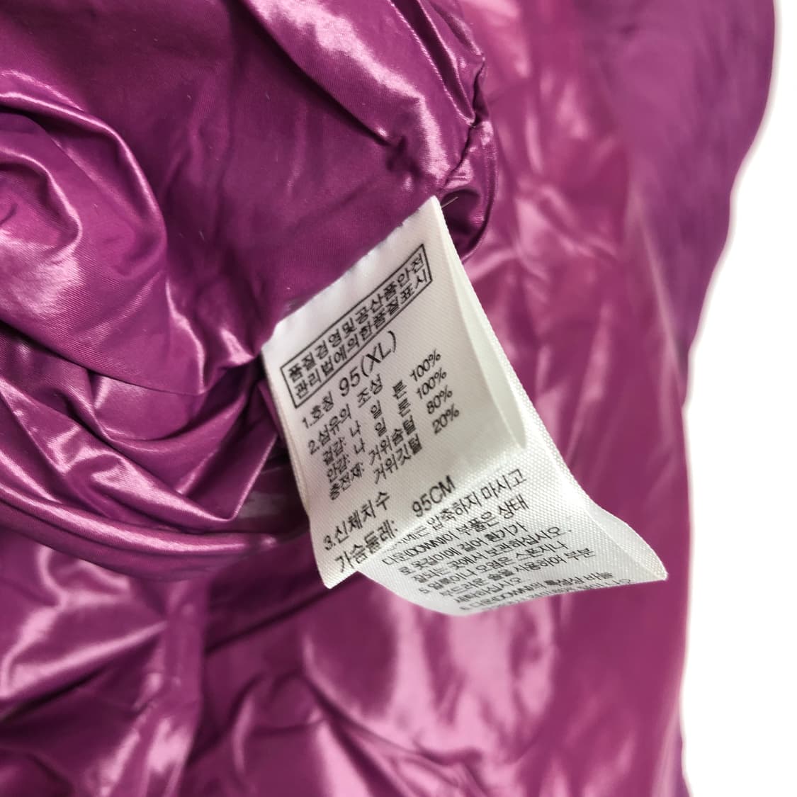 노스페이스 700 롱패딩 퍼플 M 상품이미지8