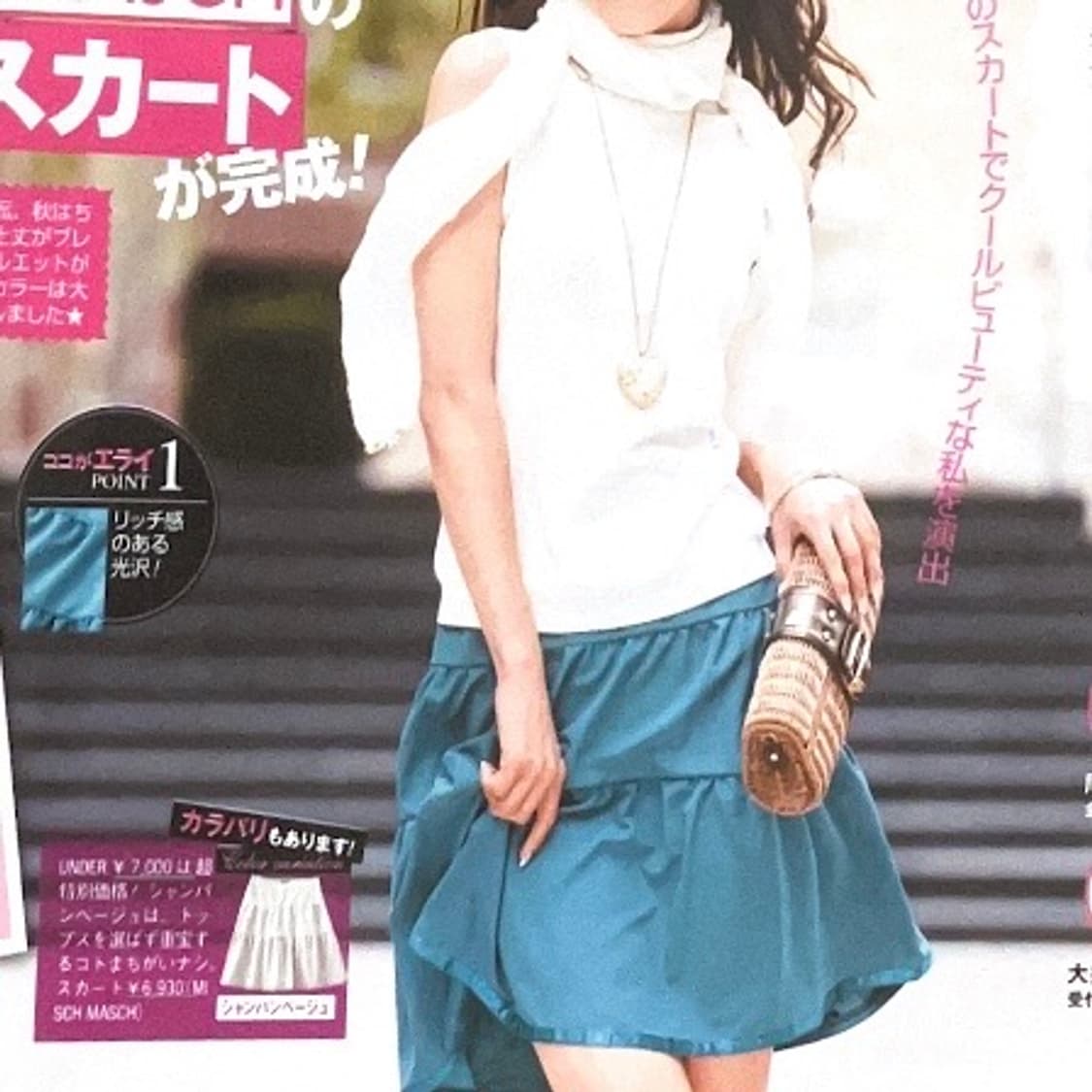 헤이세이 청록색 미디스커트 상품이미지1