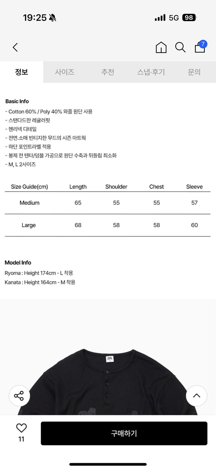 포니 와플 헨리넥 롱슬리브L 상품이미지3