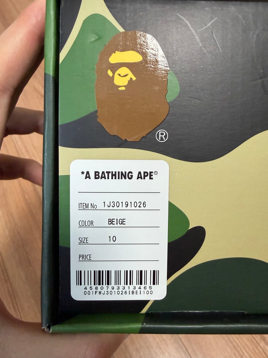 [280] 베이프 SK8 스타 베이지 상품이미지9