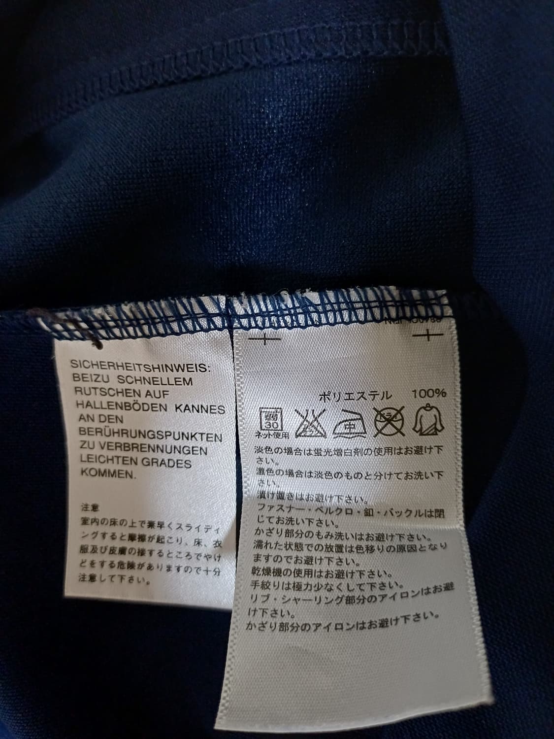 아디다스 JPN 여성 트랙탑 져지 상품이미지7