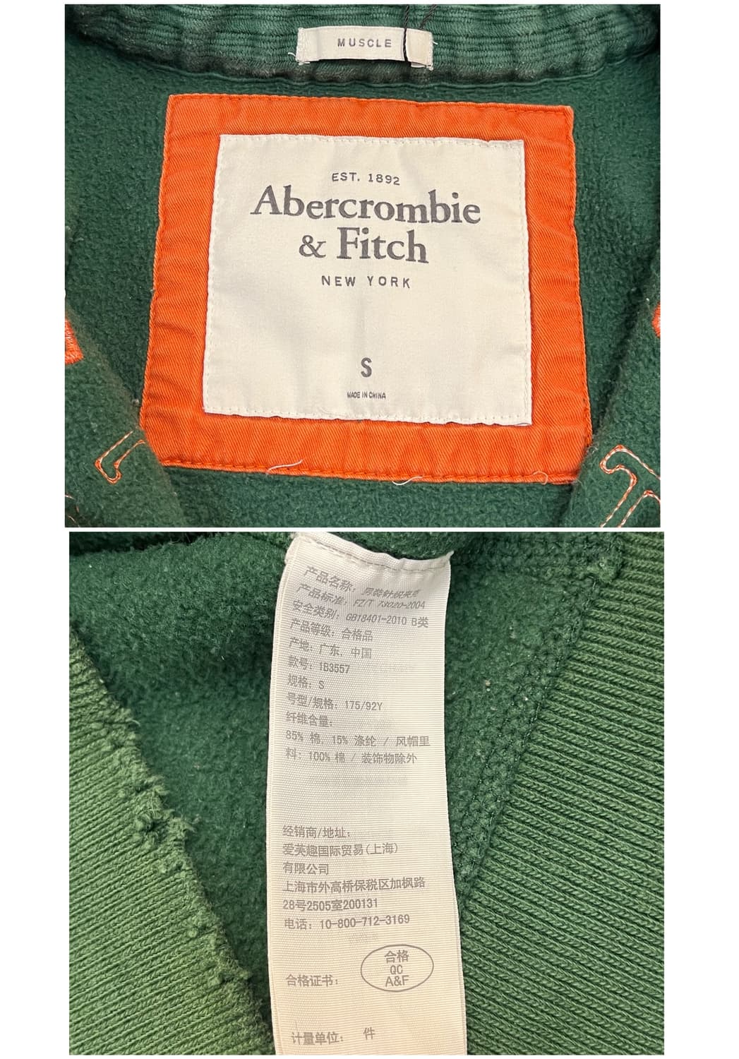 아베크롬비 후드집업 그린 S #csz2460 상품이미지4