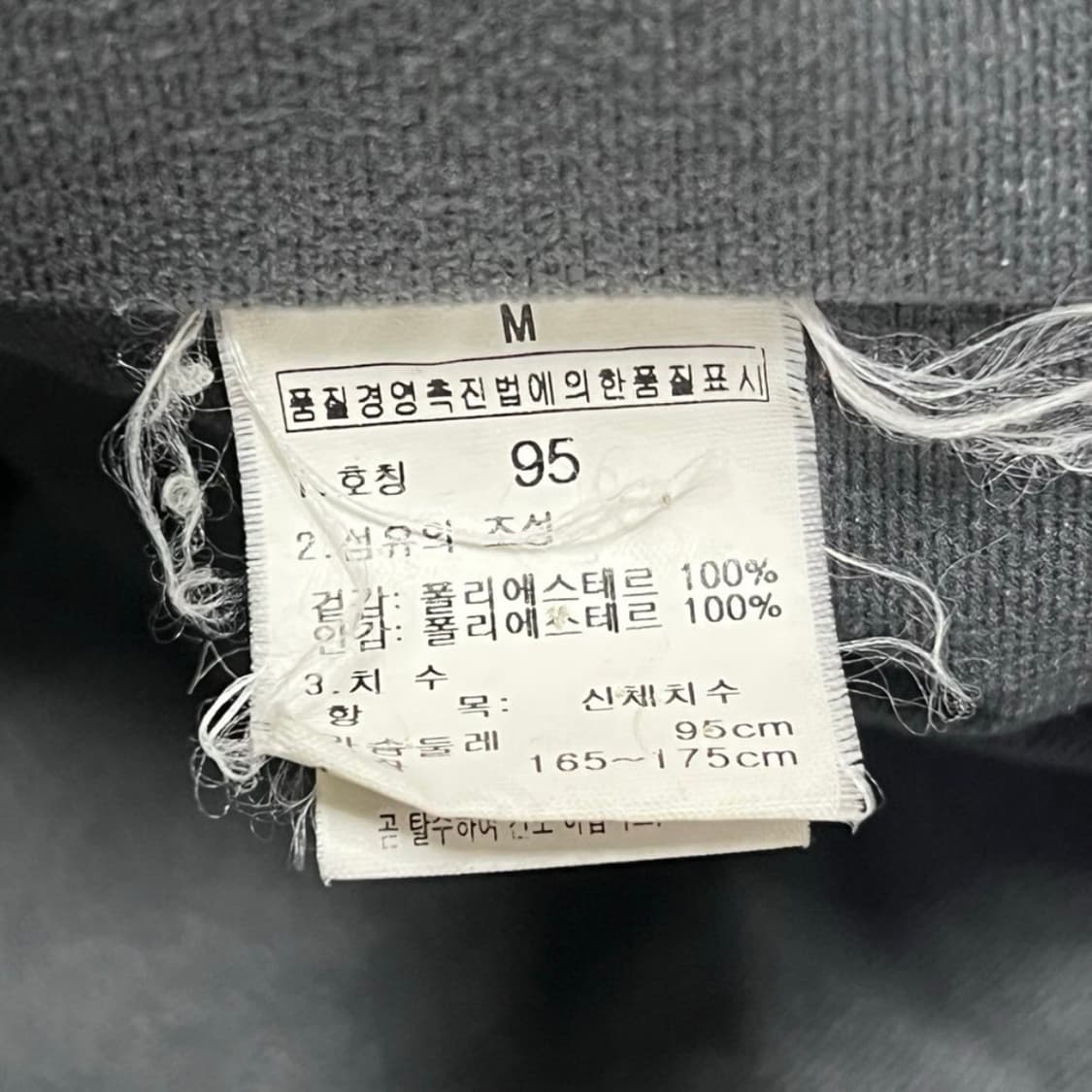 노스페이스 그레이 닐턴 바람막이 자켓 상품이미지5