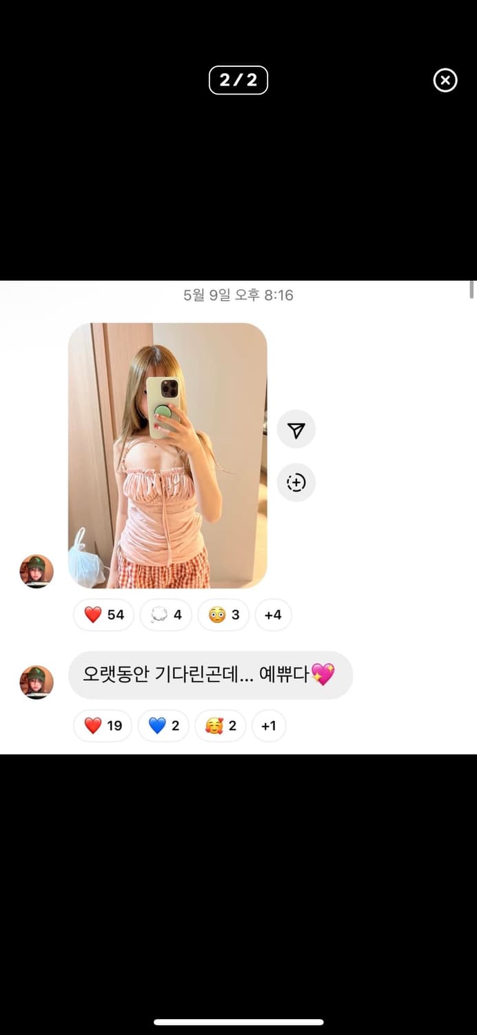 dotyerars 슬리브리스 상품이미지2