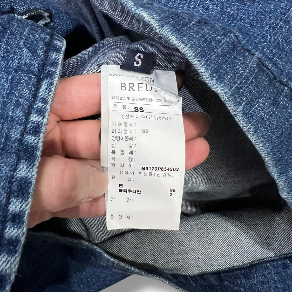 브로이어 데님 블레이저 s07120 상품이미지8