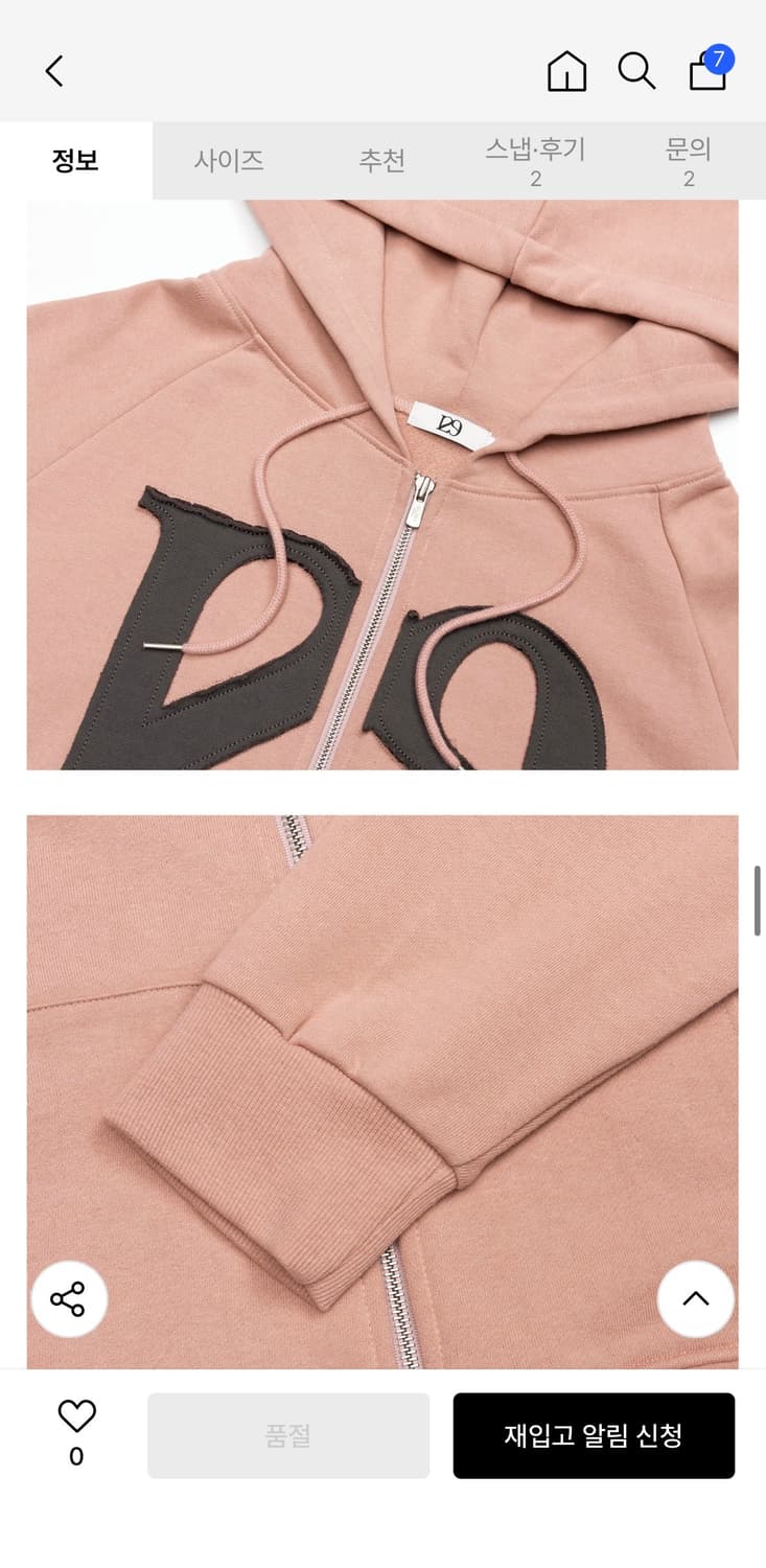 일리고 후드집업 핑크(M사이즈) 상품이미지8