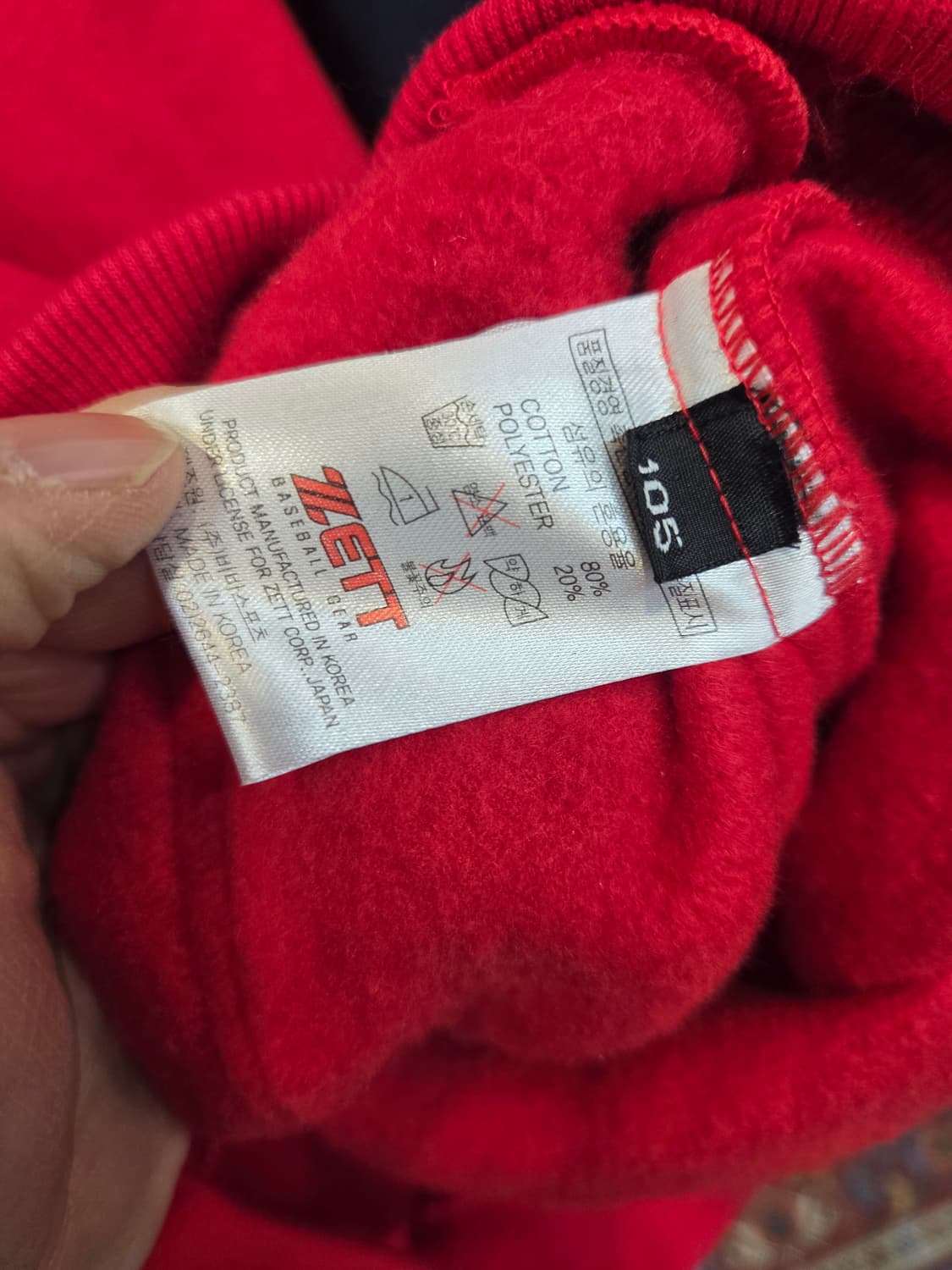 제트 기아타이거즈 기모 후드티 xl 상품이미지4