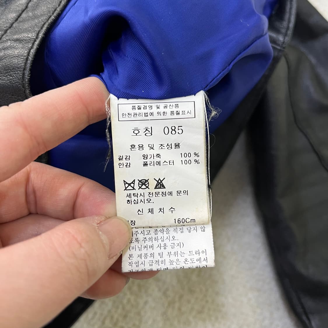 85 나프나프 여성 양가죽 자켓 0325M 상품이미지3