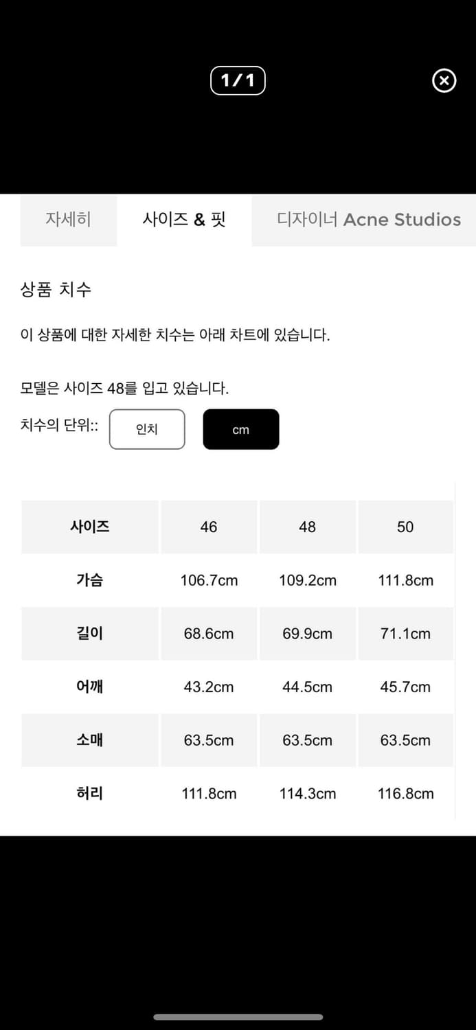 Acne Studios Media Jacket 상품이미지6